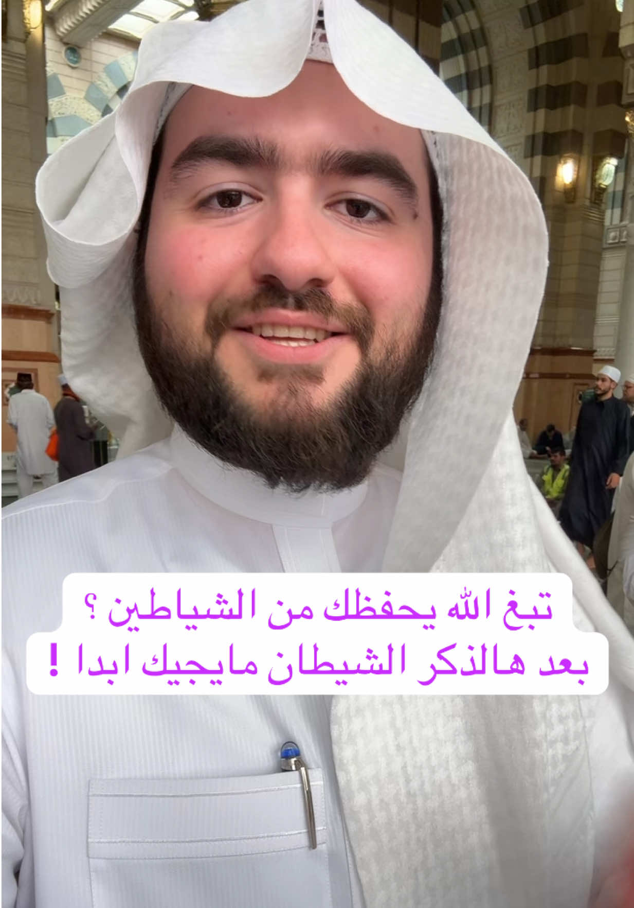 ذكر سهل ويسير وأجره عظييم وكبير ♥️ #مساء_الخير #اكسبلوررررر #explore #جواد_السويسري #السعودية 