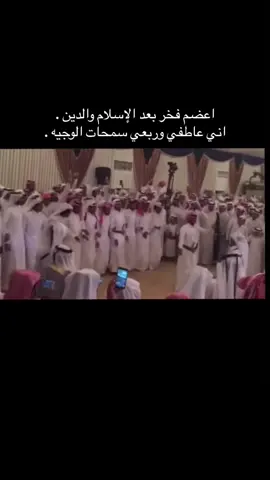 #ال_عاطف #الجحادر #قحطان 