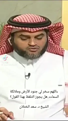 #المملكة_العربية_السعودية  #الشرق 