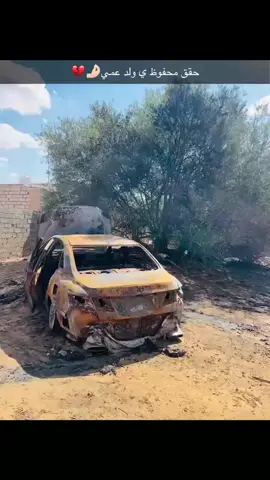 #الزاويه_العنقاء_ليبيا 