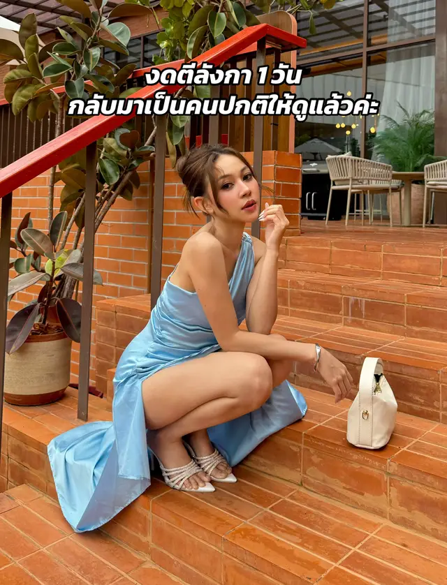 ดูปกติยังคะ