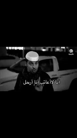 انا لا أعات انا ارحل #اكسبلورexplore #لايك__explore___ #الحساب_جديد ## 