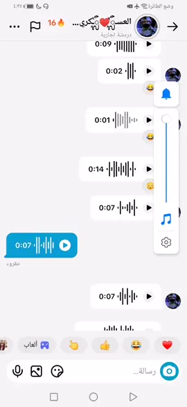 #حبيبي سيوفي #شعب_الصيني_ماله_حل #😂😂 