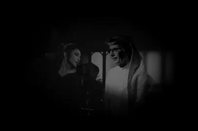 ليه تأخرتي علي ؟ .. #احلام_الشامسي   #بدر_عبدالمحسن #اكسبلور  #explor  #ahlam2025  