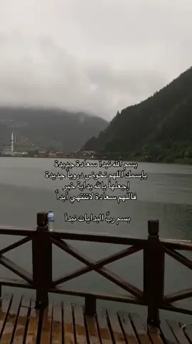 #طب_مسا_علي_مسا 🌹#اكسبلور_تيك_توك 