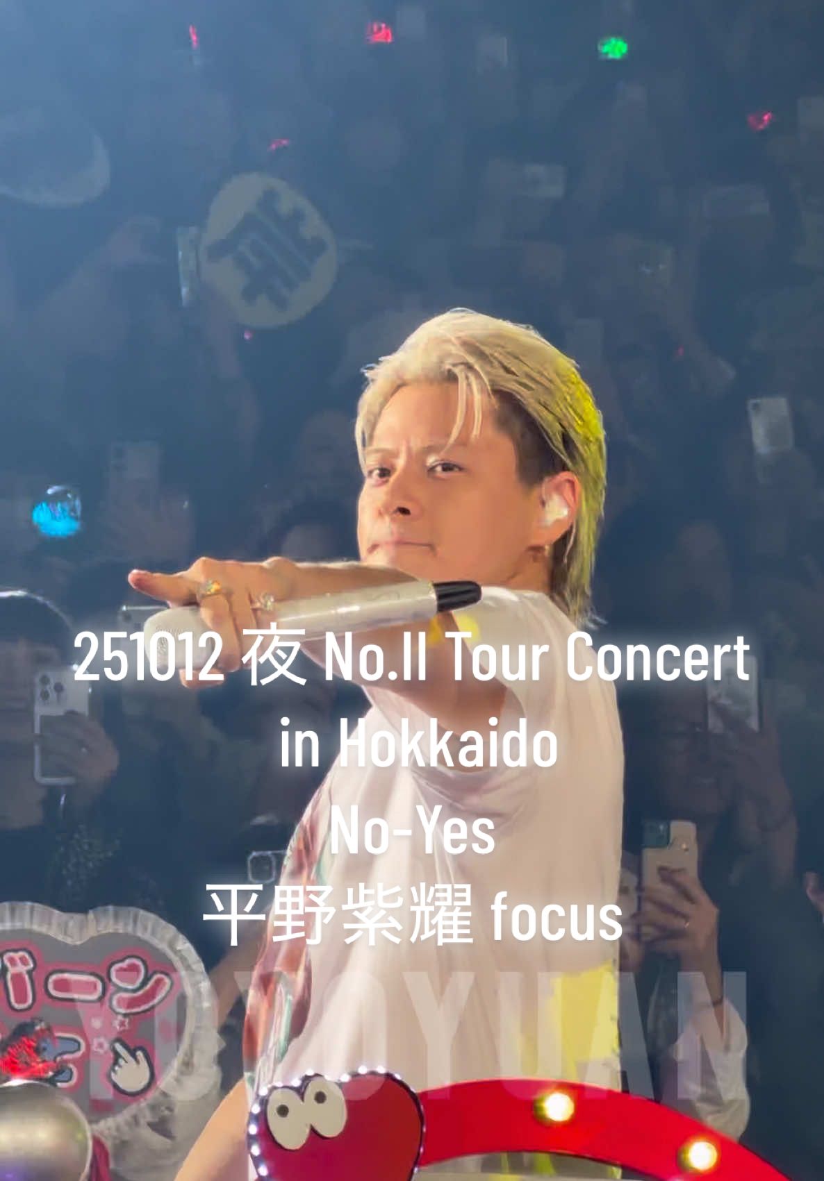 251012 夜 No.II Tour Concert in Hokkaido No-Yes 平野紫耀 focus #平野紫耀 #number_i #No2TOUR_北海道day2 #Niらいぶ
