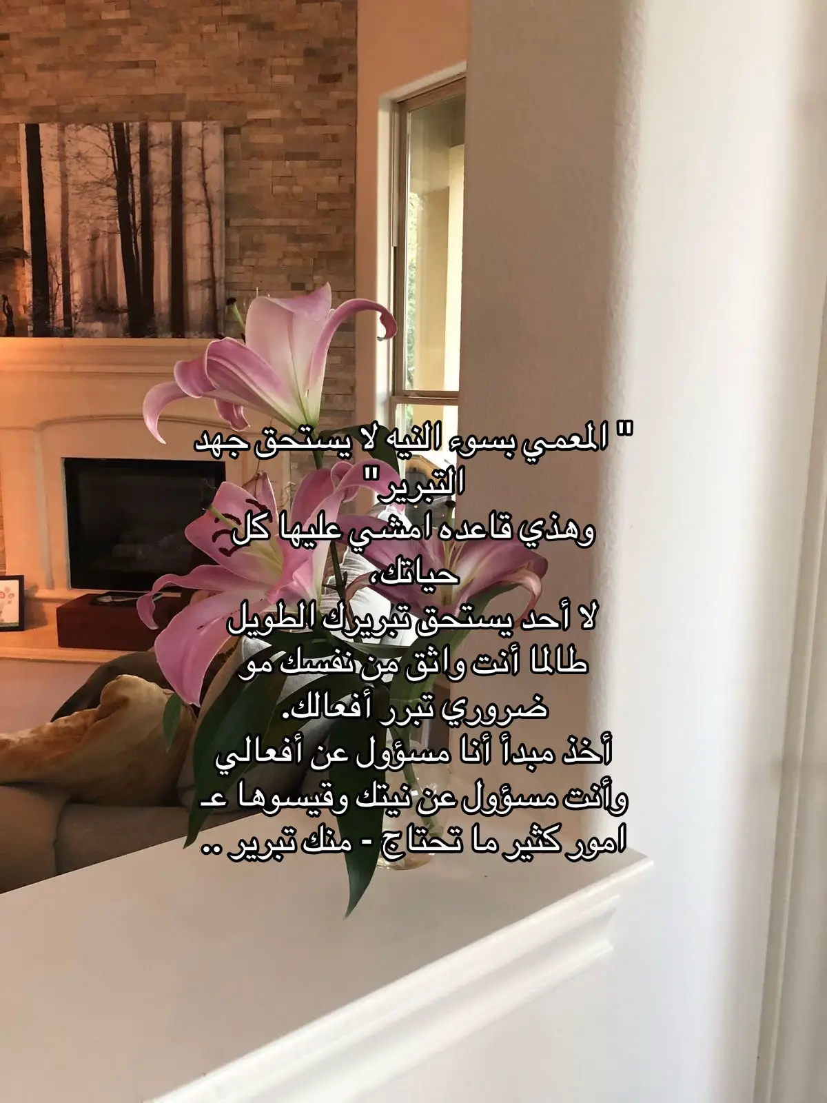#معمي #بسوء #اكسبلور #النيه #لاتبر #ايذا #انت #واثق 