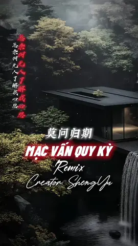 Nhạc Trung này cuốn thế | Mạc Vấn Quy Kỳ Remix 2 Ảnh #nhachaymoingay #盛宇shengyu #capcut #capcutpioneer #pioneertemplate 