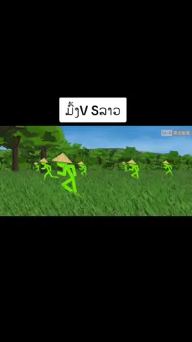 ມົ້ງ