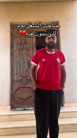 كلها فانيه🤣#صاحب #الشغل #موت #الكحله_بنغازي_ليبيا 