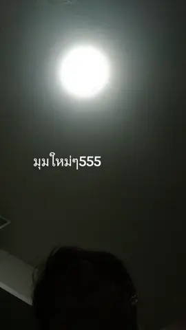 #nooneelse  #วอร์มเฉยๆ #cover 