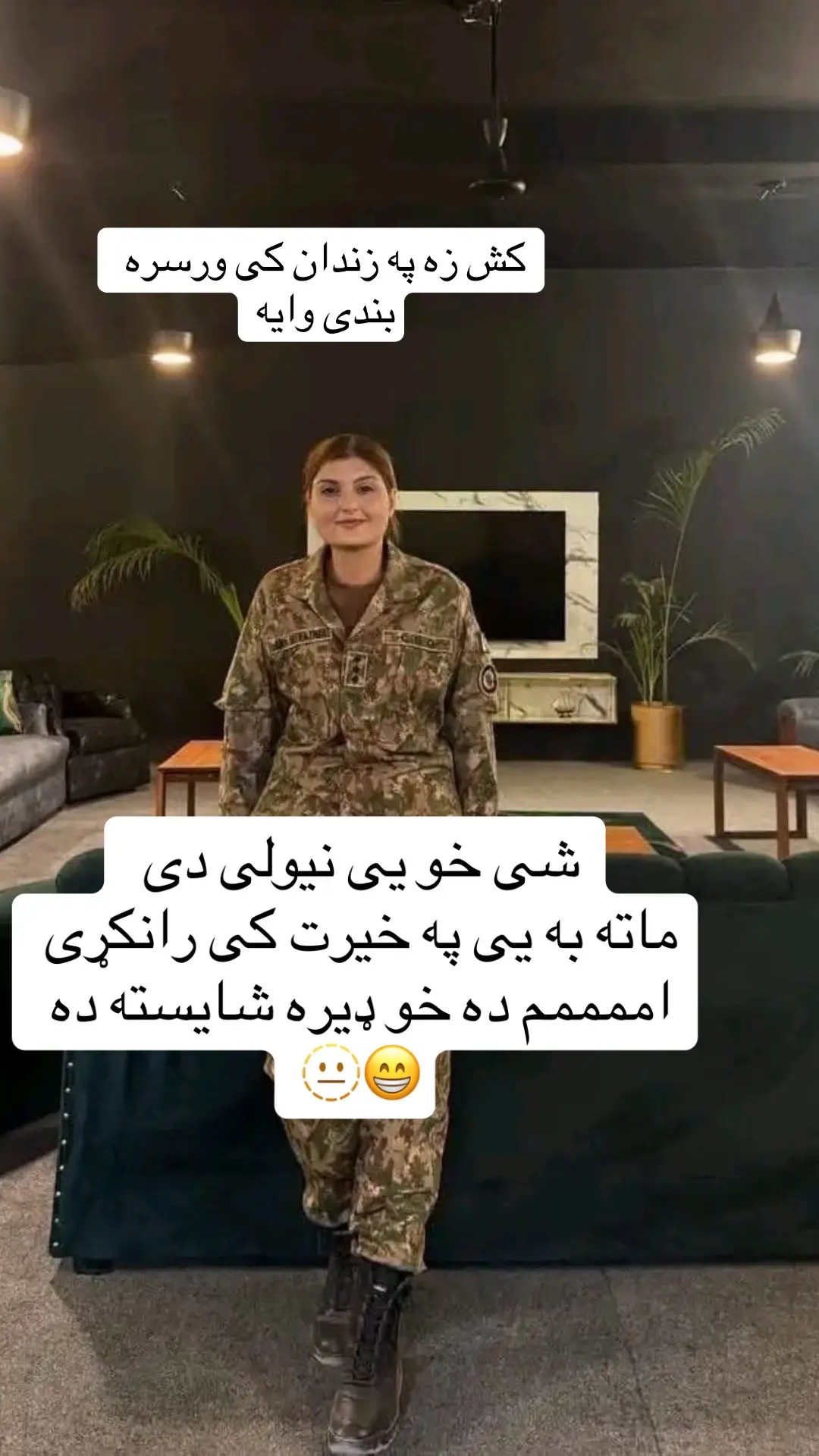 روغ شی یی نیولی دی طلبن په زړه صفا خلګه دی  روغ شی په لاس ورځی هر وخت دی زلم لور خو سم نیاز اقلاب ده 😁#pakistan #تازه 