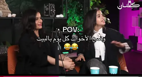 #العنود_عبدالحكيم #ندى_عبدالحكيم #fyp #explore #foryoupage 
