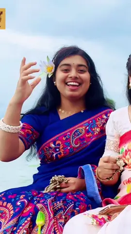 মধুর মধুর কথা কইয়া - টুকটুকি বাউল, শান্তা বাউল ও সুমনা বাউল ##trending##reels