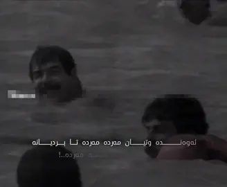 #fyp #foryou #foryoupage (تەیبەت….ئیدی تور.💀🖤