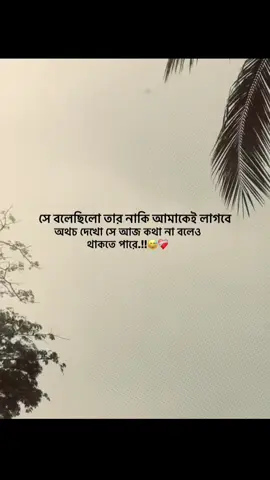 ...😅❤️‍🩹#tiktok #trending #sad #viral #foryou 