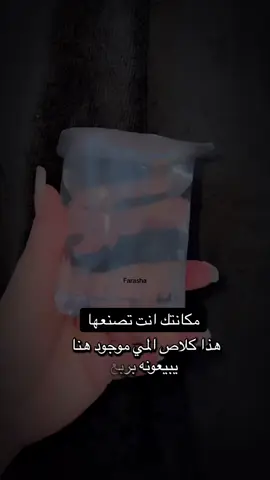 @Omar ayad  عمر اياد 