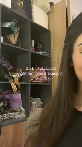 عن تجربه شخصيه 🤩@Niceonesa | نايس ون #niceone #نايس_ون #makeup #مكياج 