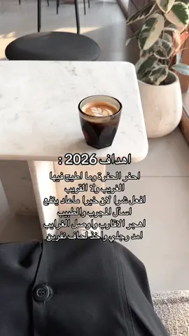 تراها واصله ها 🫷🏻#اكسبلورexplore #مالي_خلق_احط_هاشتاقات #tiktoklongs #اكسبلور 