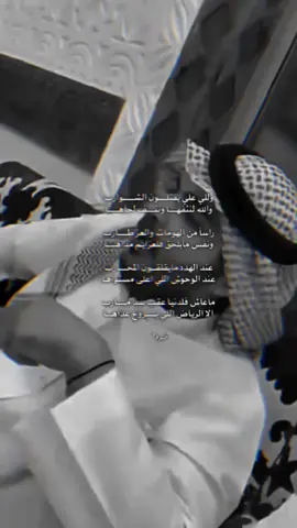 ##ابيات_مرصعه_بالحزن #الشعب_الصيني_ماله_حل😂😂 #تصميم_فيديوهات🎶🎤🎬 #شعر_وقصائد 