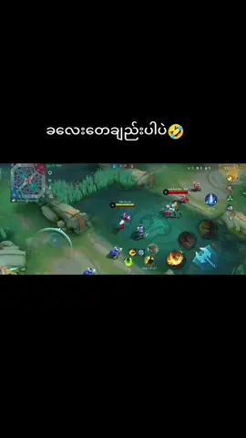 #views #အဆုံးထိကြည့်ပေးနော်😍😍tiktok #on4t @Saw Htee Khu #fyppppppppppppppppppppppp 