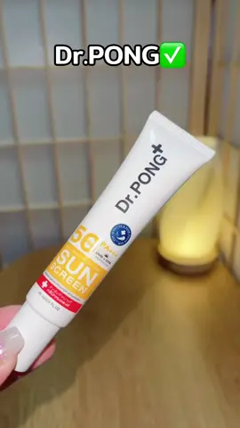 #tiktokป้ายยา 