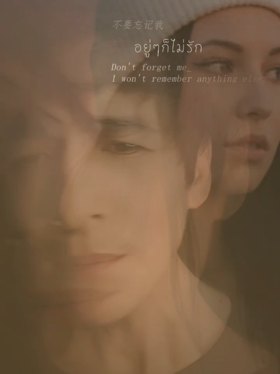 อยู่ๆก็ไม่รัก/