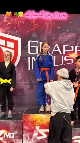 🥇 GI – ۳ مسابقه، ۳ برد 🥈 NOGI – ۳ مسابقه، ۲ برد تمام رقیب‌ها پسر بودند 💪 صوفیه با بیرق افغانستان 🇦🇫 جنگید و درخشید ✨ و این مدال‌ها را تقدیم کرد به تمام دختران افغانستان که امروز از مکتب دور اند، اما از امید نه 🌸 #afghanistan🇦🇫 #sofia_sarvari #afghangirl #afghanistantiktoks #زنده_باد_تمام_اقوام_افغانستان❤ @Fun_Sofia Sarvari @Ahmad Sabor Ahmadi 