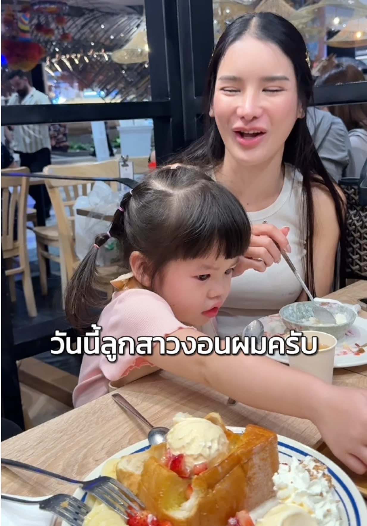 วันนี้ลูกสาวงอนผมครับ @จ๋า (เจ้าของแบรนด์EVE'S , KIO)  @จ๋า CEO KIO,EVE'S ช่องสำรอง🧡  @EVE’S CORPORATION  @KIO Officials  @KIO Officials(สำรองบริษัท)  @KIO Group  @ครอบครัวKIO  #KIO #KIOS #KIOเม็ดหยุด #คิโอเม็ดหยุด #เม็ดหยุด 