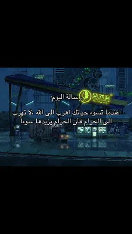 #fyp #اقتباسات #كلام_من_القلب #foryou #foryoupage 