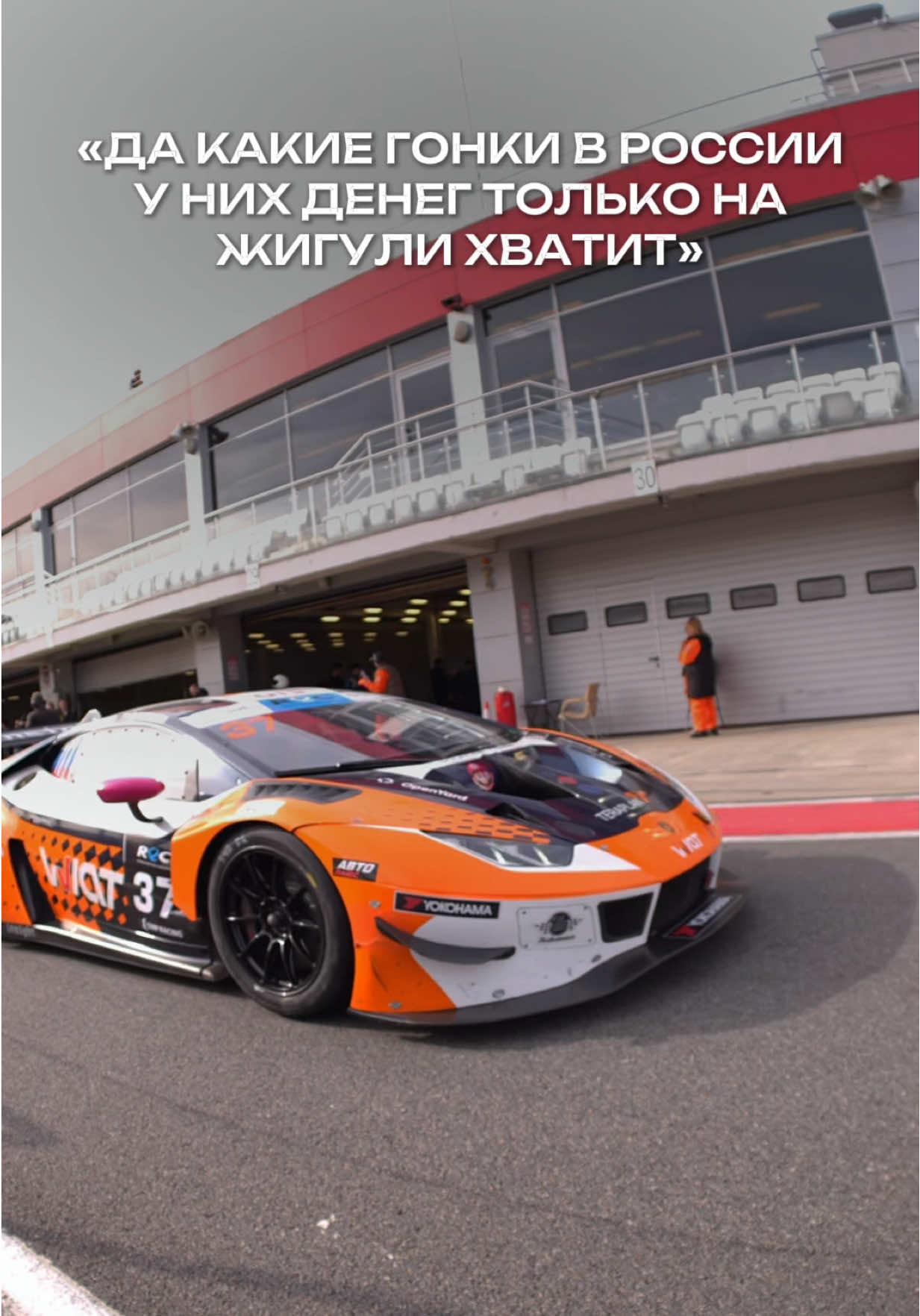 Бюджетно? 🤔 #supra #гонки #рек #fyp #race 