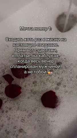 #г_о_в_р_е_к_о_м_е_н_д_а_ц_и_и_ #свидание #like #fyp #мужскоеженское 