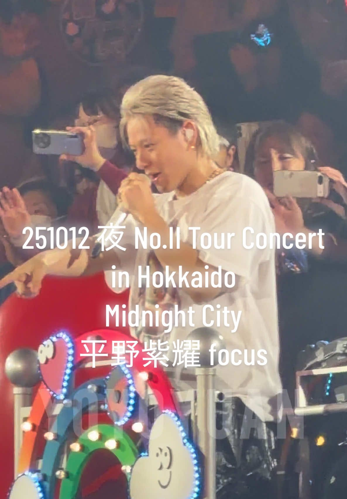 251012 夜 No.II Tour Concert in Hokkaido Midnight City 平野紫耀 focus #平野紫耀 #number_i #No2TOUR_北海道day2 #Niらいぶ