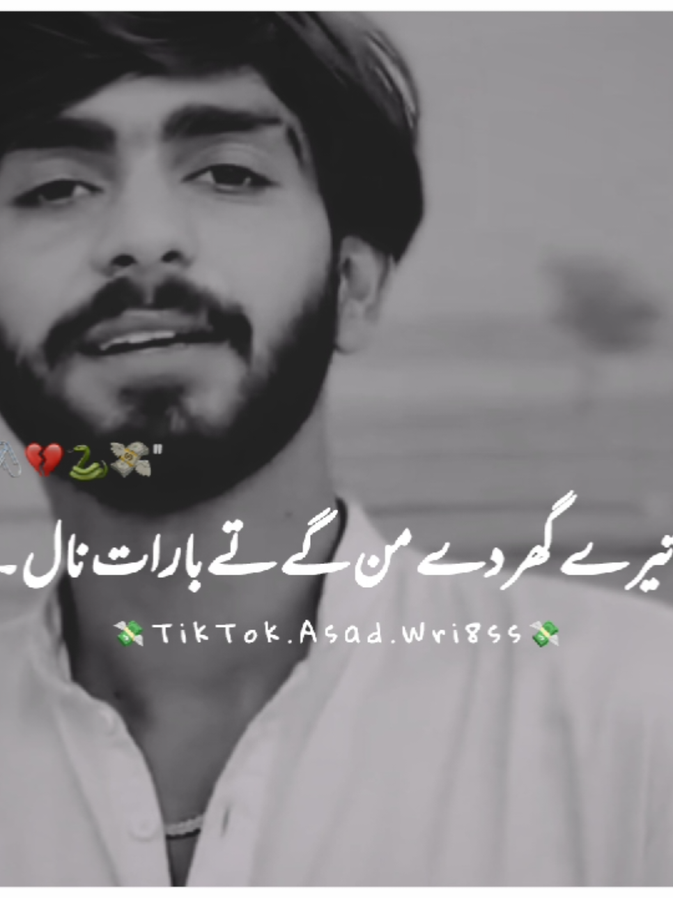Hanji 😌🙌#sadlines #foryou #foryoupage #urdupoetry #saraikistatus 
