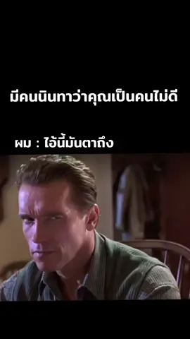 ไม่มีสลด#ไทย #มีมตลก #ไร้สาระ #มีม #ตลก 