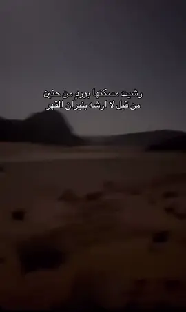 #explore #اكسبلور #fyp 