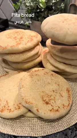 Homemade Pita Bread Recipe Ingredients: 1 cup warm water (about 110°F / 45°C) 2¼ tsp active dry yeast (1 packet) 1 tsp sugar 2½–3 cups all-purpose flour (or bread flour) 1 tsp salt 1 tbsp olive oil Instructions: 1. Activate Yeast: In a large bowl, mix: Warm water Sugar Yeast Let it sit for 5–10 minutes, until it becomes foamy. 2. Make Dough: Add: 1 cup flour (to start) Salt Olive oil Mix well, then gradually add the rest of the flour (½ cup at a time) until a soft dough forms. 3. Knead: Knead the dough on a floured surface (or in a stand mixer) for 8–10 minutes, until smooth and elastic. 4. First Rise: Place dough in a greased bowl, cover with a towel or plastic wrap, and let it rise in a warm place for 1–1.5 hours, until doubled in size. 5. Shape: Punch down the dough and divide into 8 equal balls. Roll each ball into a 6-inch circle (about ¼ inch thick). Let rest for 15–20 minutes, lightly covered. 6. Cook: Option 1 – Oven (best for puffing): Preheat oven to 475°F (245°C). Place a baking stone or upside-down baking sheet inside to heat. Bake each pita for 2–3 minutes until puffed and lightly golden. Option 2 – Stovetop: Heat a dry skillet over medium-high heat. Cook each pita for 1–2 minutes per side until it puffs and has golden spots. 7. Cool & Store: Cool on a wire rack. Store in an airtight bag for 2–3 days, or freeze for up to 2 months. #pitabread#bread##bake#dough#flatbread 