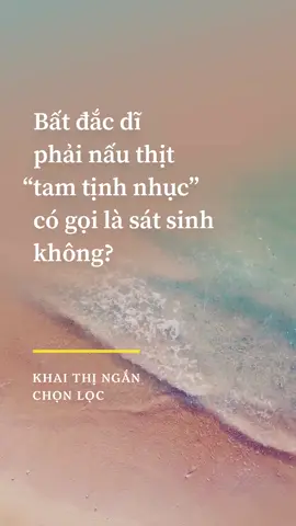 BẤT ĐẮC DĨ PHẢI NẤU THỊT 