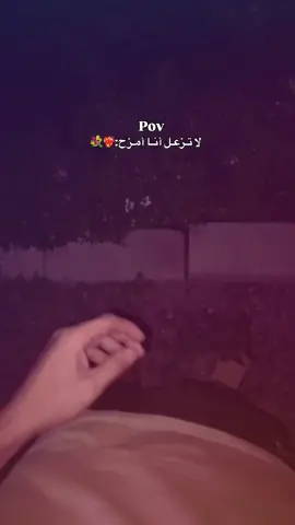 فديت الي يتحمل المزح😂😂 #منشن #اقتباسات #اكسبلور #عباراتكم #اغاني_مسرعه💥 