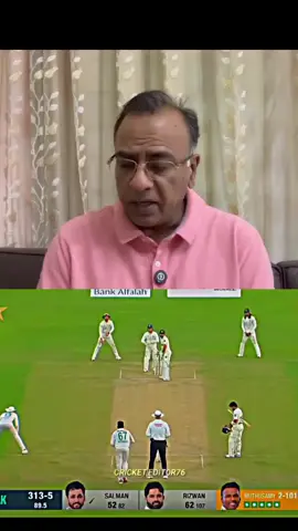 Basit Ali Reaction On Pak vs S.A Test Series 1st Match Day 1 Stumps😲🔥😲😲 #safi_uk #cricket #foryou #fyp #viralvideo 