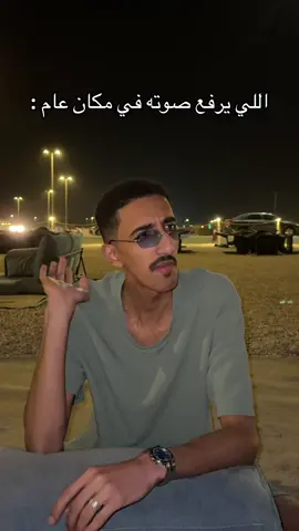 لا تنسون الاضافة واللايك 💙😎 #fypシ #e #foryoupage #الشعب_الصيني_ماله_حل😂😂 