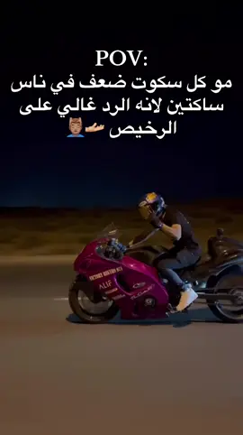 #vbperformance #اكسبلورexplore #اذكروا_الله #pov #ابوظبي 