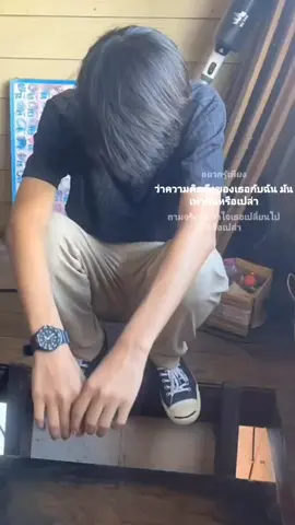 คิด(แต่ไม่ถึง)#ฟีดดดシ #รีให้ยี่⭐️ #ไม่เหมาะกับผู้ดีและสตรีหัวสูง #2009 #fyppppppppppppppppppppppp 