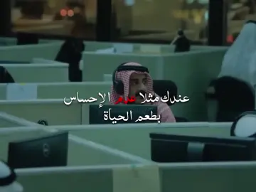 #محمد_الدوخي #تلفاز١١ #fyp #foryou #اسامه_الجامع 