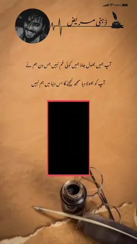 #poetry #unfrezzmyaccount🙏 #pleasegoviral🔥andfollow👈and #1millionaudition #dontunderreviewmyvideotiktok 