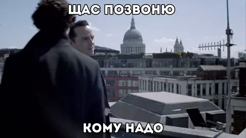 #sheriarty эх ох #sherlockholmes #bbc #jimmoriarty #johnwatson 