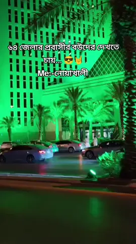 কই গো ভাবিরা কমেন্ট এ সাড়া দাও....🤘😎🤘#foryou #foryoupage #viralvideo #trending #fffyyyypppp🥰🤟🥰 