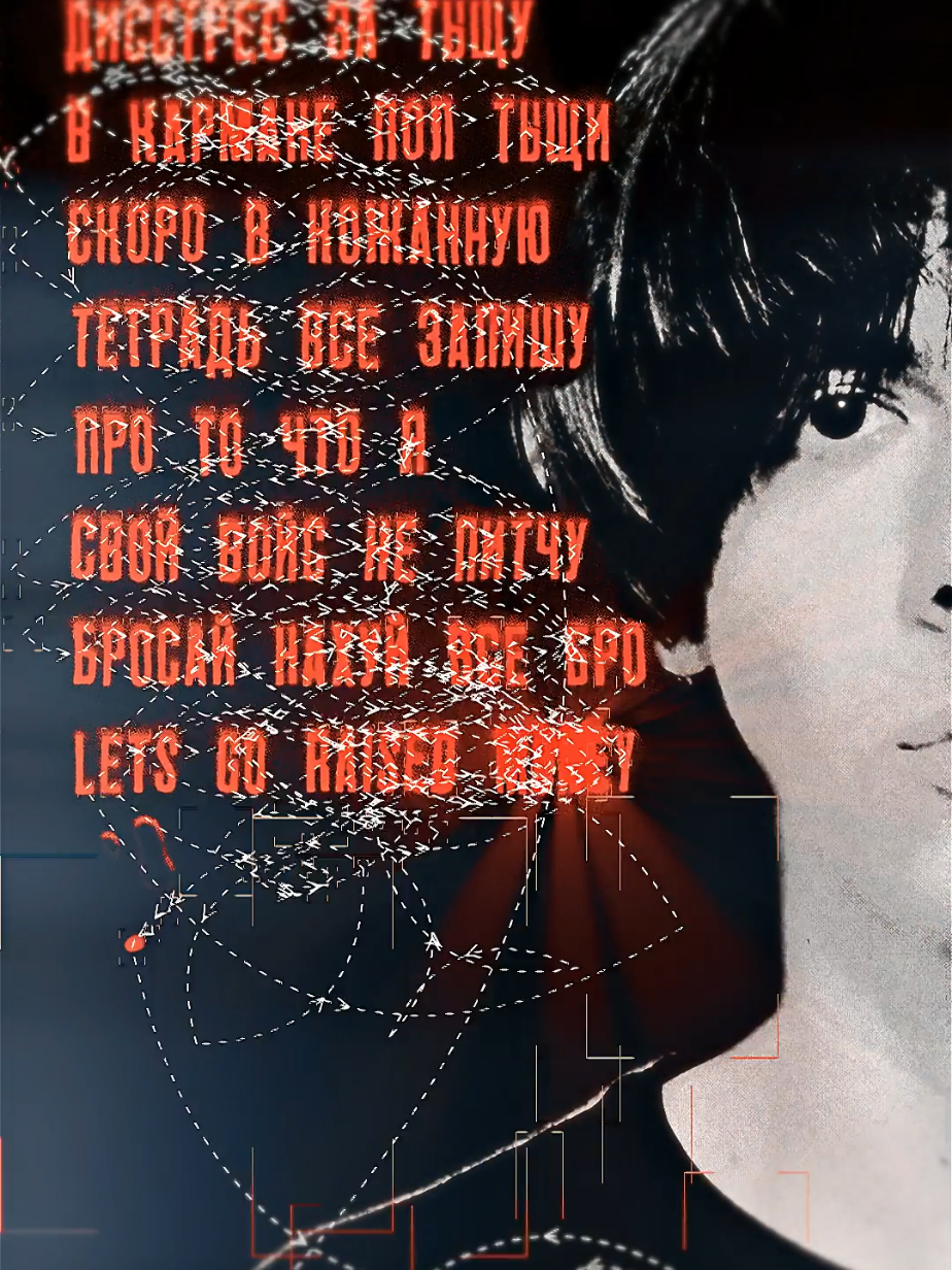 #jugg #swag #soundcloud 