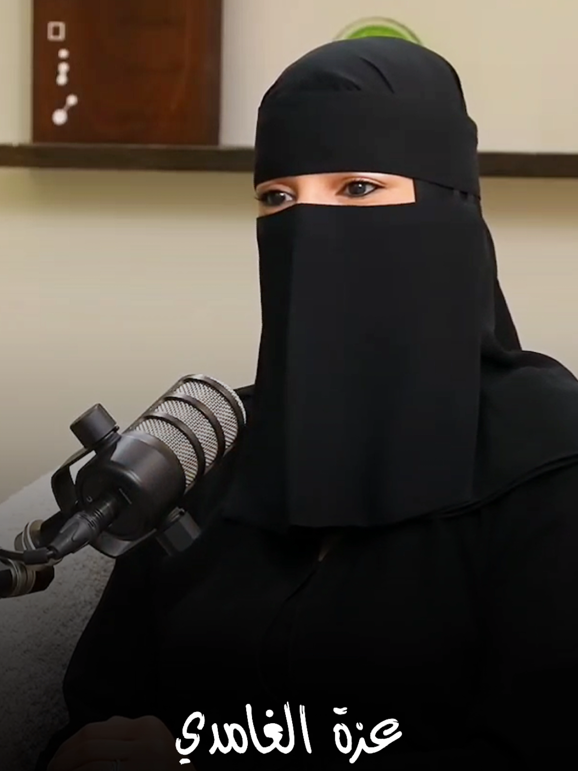 الناس الناجحه اسمع للأخير وتأمل مع #عزة_الغامدي #كلام_من_ذهب #كلام_في_الصميم #كلام_من_القلب #fyipシ 