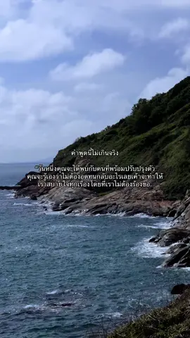 #เธรด #เธรดคําพูด #ความรู้สึก #fyp 